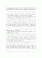 (노인복지) 노인문제와 사회복지서비스 개입 (장기요양보호와 재가복지서비스 중심으로) 5페이지