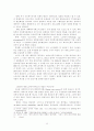 (노인복지) 노인문제와 사회복지서비스 개입 (장기요양보호와 재가복지서비스 중심으로) 21페이지