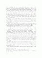 (노인복지) 노인문제와 사회복지서비스 개입 (장기요양보호와 재가복지서비스 중심으로) 22페이지