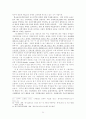 (노인복지) 노인문제와 사회복지서비스 개입 (장기요양보호와 재가복지서비스 중심으로) 31페이지