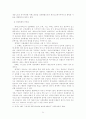 (노인복지) 노인문제와 사회복지서비스 개입 (장기요양보호와 재가복지서비스 중심으로) 37페이지