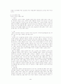 여러가지 노인문제와 노인복지 방안 (노인학대, 노인경제활동, 노년기 성문제 등등 다방면 조사) 5페이지