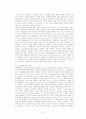 여러가지 노인문제와 노인복지 방안 (노인학대, 노인경제활동, 노년기 성문제 등등 다방면 조사) 7페이지