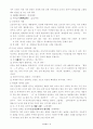광고언어 9페이지