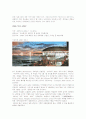 APEC에 대한 이해와 2005 APEC의 부산 개최에 대한 의의 및 전망 5페이지