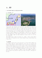 하우스텐보 스(HUIS TEN BOSCH) 4페이지
