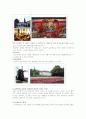 하우스텐보 스(HUIS TEN BOSCH) 7페이지