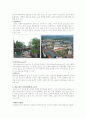 하우스텐보 스(HUIS TEN BOSCH) 10페이지