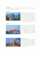 하우스텐보 스(HUIS TEN BOSCH) 12페이지