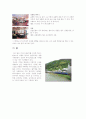 하우스텐보 스(HUIS TEN BOSCH) 14페이지