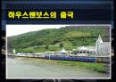 하우스텐보스(HUIS TEN BOSCH) 21페이지