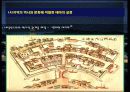 하우스텐보스(HUIS TEN BOSCH) 29페이지