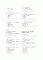정보처리기능사 기출문제 암기요약 4페이지