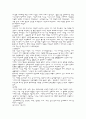 가구 디자인 (인테리어 스타일) 3페이지