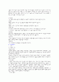 가구 디자인 (인테리어 스타일) 4페이지