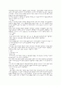 가구 디자인 (인테리어 스타일) 6페이지