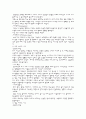 가구 디자인 (인테리어 스타일) 10페이지