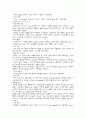 가구 디자인 (인테리어 스타일) 15페이지