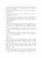 가구 디자인 (인테리어 스타일) 18페이지