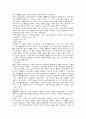 가구 디자인 (인테리어 스타일) 19페이지