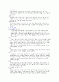 가구 디자인 (인테리어 스타일) 22페이지