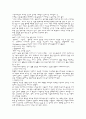 가구 디자인 (인테리어 스타일) 25페이지