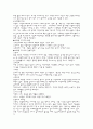가구 디자인 (인테리어 스타일) 28페이지