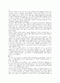 가구 디자인 (인테리어 스타일) 32페이지