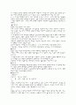 가구 디자인 (인테리어 스타일) 33페이지