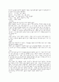 가구 디자인 (인테리어 스타일) 35페이지