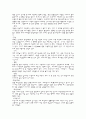 가구 디자인 (인테리어 스타일) 36페이지