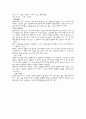 가구 디자인 (인테리어 스타일) 37페이지