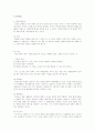 행동주의 3페이지