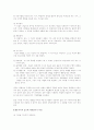 행동주의 4페이지