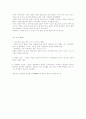 광주에 대한 자료 5페이지