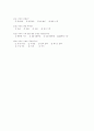정치 캄페인 기획 중 유권자 조사를 위한 설문조사 3페이지