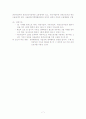 비정규 노동자 7페이지