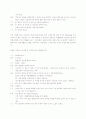 주제 : 알코올 중독자와의 상담 사례 및 면담 사례 및 가계도 - 접수 및 참여유도, 자료수집, 개입 5페이지