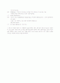 주제 : 알코올 중독자와의 상담 사례 및 면담 사례 및 가계도 - 접수 및 참여유도, 자료수집, 개입 6페이지