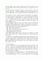 황우석 박사의 연구에 대한 이해와 배아줄기 세포 연구의 생명윤리에 대한 고찰 6페이지