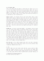세계의 가족(이스라엘) - 키부츠, 모샤브에 대한 이해와 한국의 가족 형태 6페이지