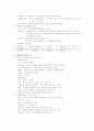 청주시 자원봉사 센터 6페이지