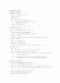 청주시 자원봉사 센터 7페이지