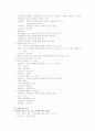 청주시 자원봉사 센터 8페이지