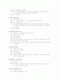 청주시 자원봉사 센터 9페이지