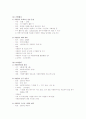 청주시 자원봉사 센터 12페이지