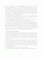 주 제 :『아동학대의 대책과 사회복지사의 역할』 24페이지