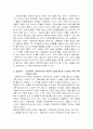 (사회복지) 알코올중독 (알콜중독)에 대한 이해와 문제점 및 사회복지적 대안 6페이지