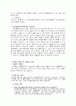 (사회복지) 알코올중독 (알콜중독)에 대한 이해와 문제점 및 사회복지적 대안 20페이지