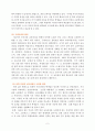 선택중심 교육과정 2페이지